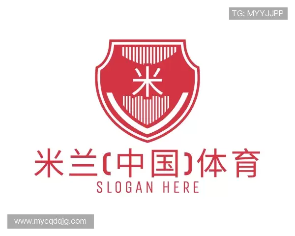 解读米兰(中国)体育